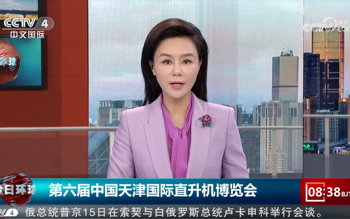 ag九游会登陆j9入口参加2023年第六届中国天津国际直升机博览会